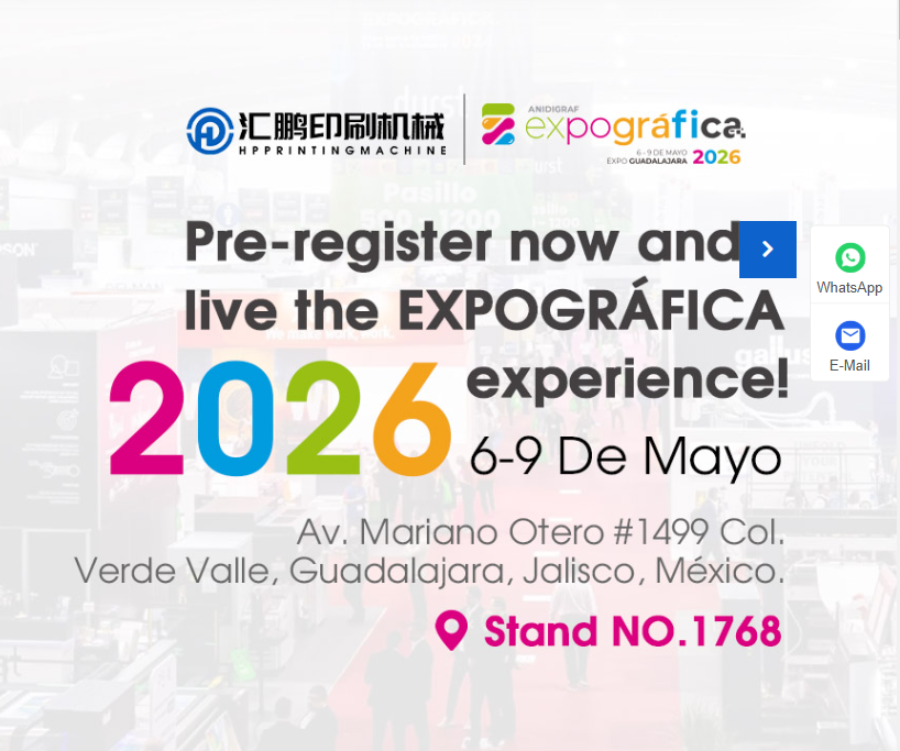 Join Huipeng Printing Machinery at EXPOGRÁFICA 2026 in Guadalajara, Mexico